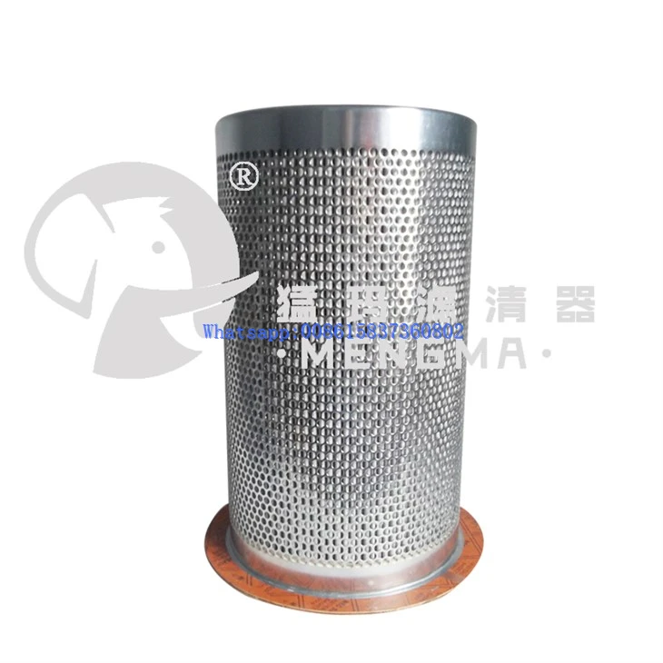 Mengma Replacement Compressed Oil Separator Filter DB2167 For Screw Air Compressor suppliers