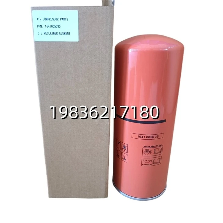 Replacement Air Oil Separator Cartridge 1641005035 Oil-Gas Separation Filter Element Spare Parts For Industrial Screw Air Compressor suppliers