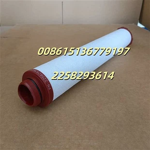 2258293614 Воздушный компрессор.